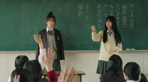 Mieruko-chan - Film Screenshot 1