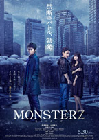 Monsterz - Movie Poster