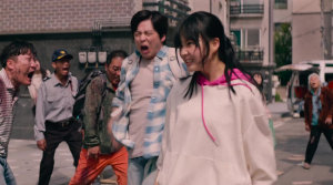 My Daughter is a Zombie - Film Screenshot 2