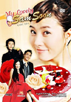My Name is Kim Sam-soon - Movie Poster
