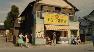 The Miracles of the Namiya General Store - Film Screenshot 1