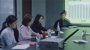 Office - Film Screenshot 3