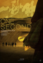 One Second - Yesasia