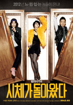 Over My Dead Body - Filmposter