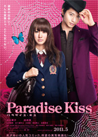 Paradise Kiss - Filmposter