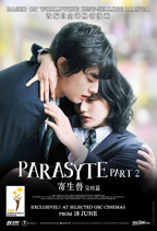 Parasyte: Part 2 - Filmposter