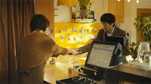 Perfect Number - Film Screenshot 11