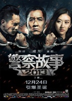 Police Story 2013 - Movie Poster