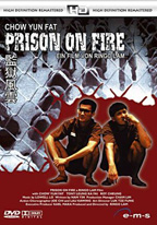 Prison on Fire - Movie Poster