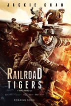 Railroad Tigers - Movie Poster