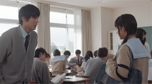 ReLIFE - Film Screenshot 1