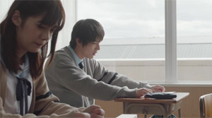 ReLIFE - Film Screenshot 4