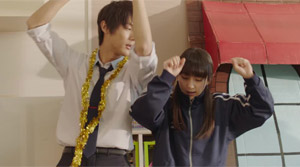 ReLIFE - Film Screenshot 9