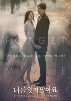 Remember You - Filmposter