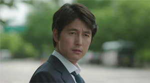 Remember You - Film Screenshot 2