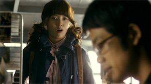 Ride Away - Film Screenshot 11