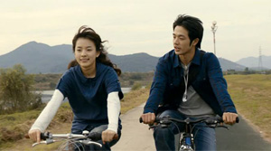 Ride Away - Film Screenshot 12