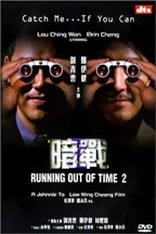 Running out of Time 2 - Filmposter