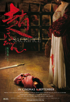 Sacrifice - Filmposter