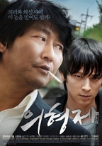 Ui-hyeong-je movies