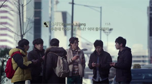 Socialphobia - Film Screenshot 6