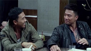Special ID - Film Screenshot 12
