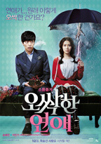 Spellbound - Filmposter