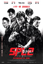 SPL 2: A Time for Consequences - Movie Poster