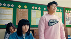Sunny - Movie Screenshot 5