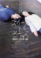 Sweet Little Lies- Movie Poster