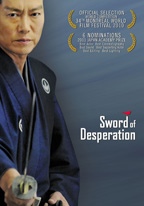Sword of Desperation - Movie Poster