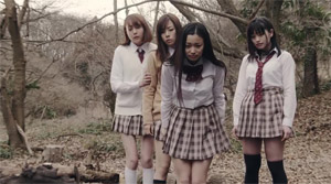 Tag - Film Screenshot 5