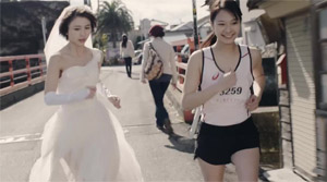 Tag - Film Screenshot 9