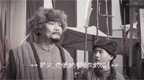 Tai Chi Zero - Film Screenshot 1