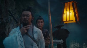 Taoist Master - Film Screenshot 3