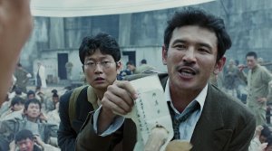 The Battleship Island - Film Screenshot 3