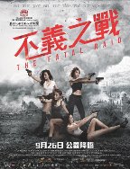 The Fatal Raid - Filmposter