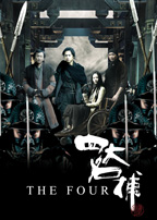 The Four - Movie Poster