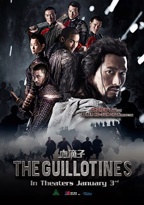 The Guillotines - Yesasia