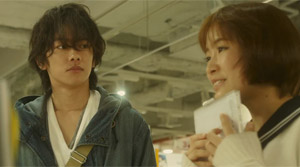 The Liar and his Lover - Film Screenshot 3