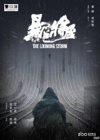 The Looming Storm - Filmposter