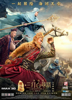 The Monkey King 2 - Filmposter