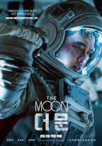 The Moon - Movie Poster