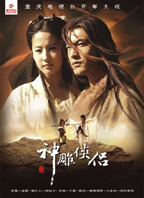 The Return of the Condor Heroes [2006] - Movie Poster