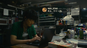 The Snow White Murder Case - Film Screenshot 1