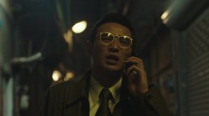 The Spy Gone North - Film Screenshot 1