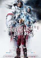 The Wandering Earth - Movie Poster