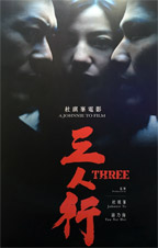 Three - Movie Poster