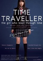 Time Traveller: The Girl Who Leapt Through Time - Movie Poster