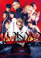Tokyo Revengers   - Yesasia